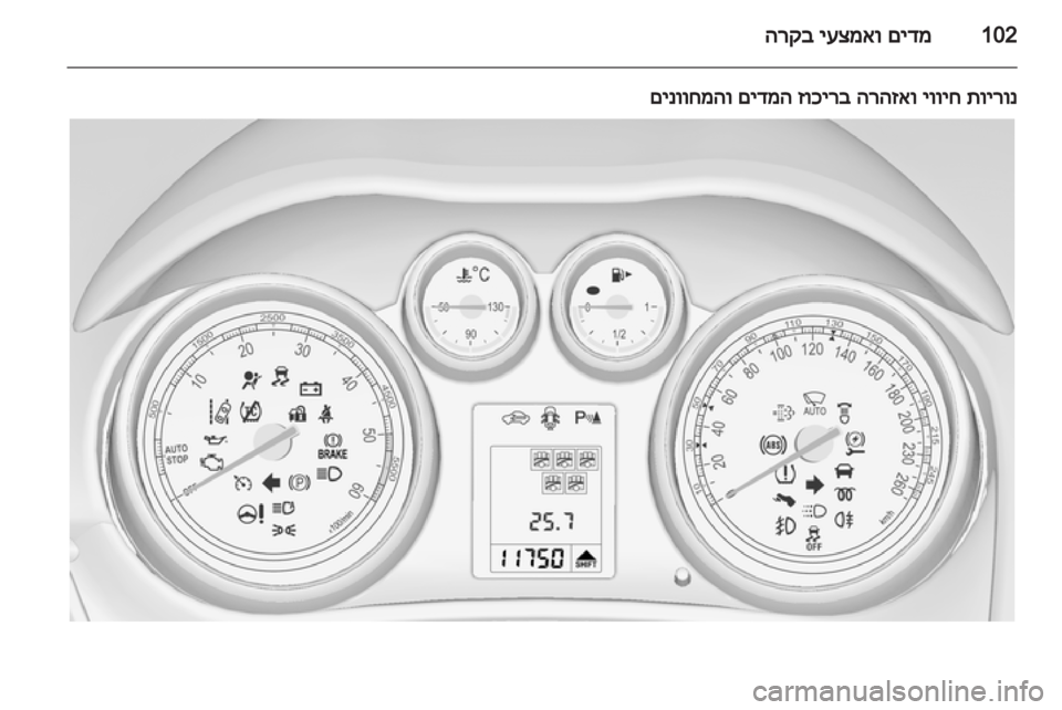 OPEL ZAFIRA TOURER 2012.5 ספר הנהג OPEL ZAFIRA TOURER 2012.5 ספר הנהג
