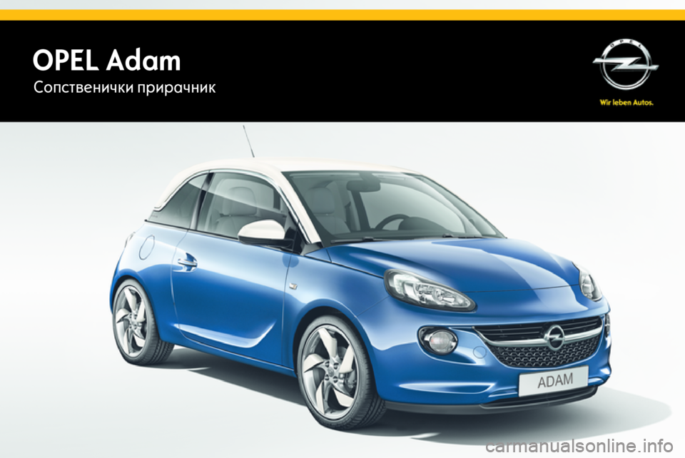 OPEL ADAM 2015  Сопственички прирачник OPEL AdamСопственички прирачник 