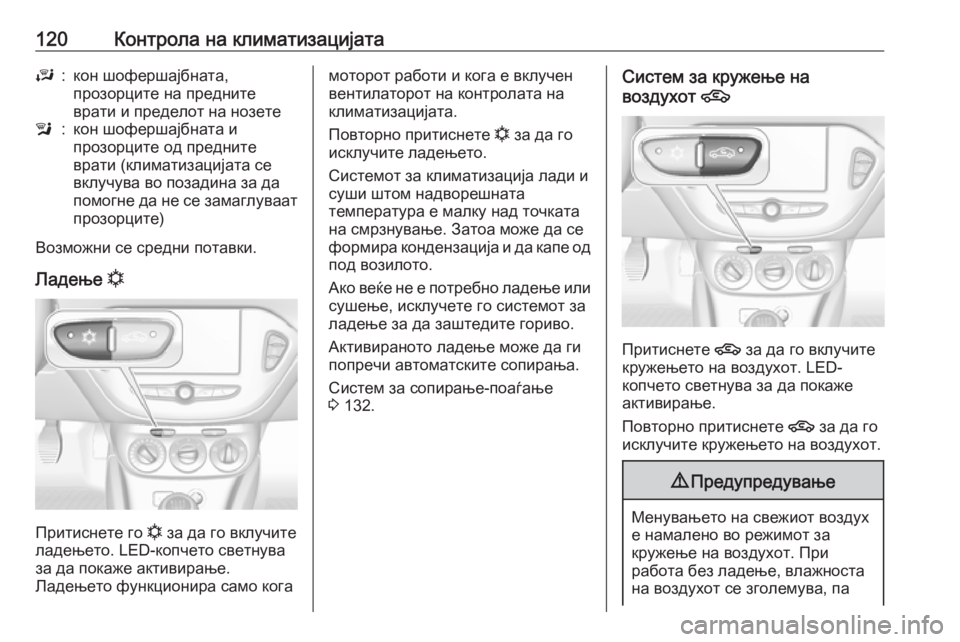 OPEL ADAM 2019 Сопственички прирачник 120Контрола на климатизацијатаJ:кон шофершајбната,
прозорците на предните
врати и пределот на нозетеl:кон шофе OPEL ADAM 2019 Сопственички прирачник 120Контрола на климатизацијатаJ:кон шофершајбната,
прозорците на предните
врати и пределот на нозетеl:кон шофе