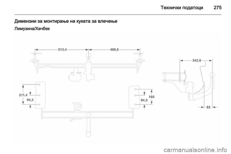 OPEL ASTRA H 2010.5 Сопственички прирачник OPEL ASTRA H 2010.5 Сопственички прирачник