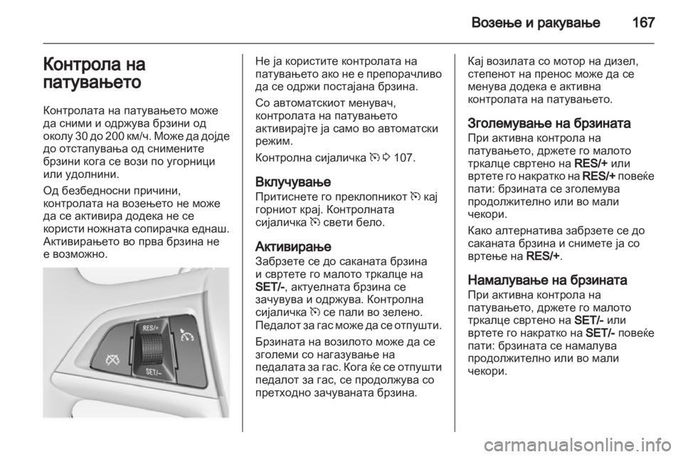 OPEL ASTRA J 2011  Сопственички прирачник 