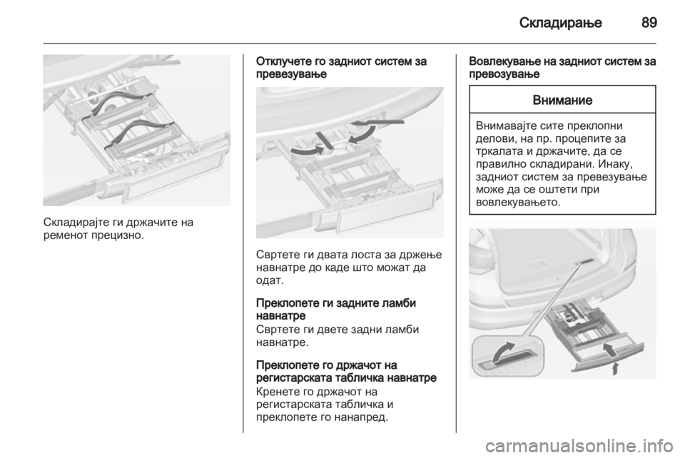 OPEL ASTRA J 2013.5  Сопственички прирачник 