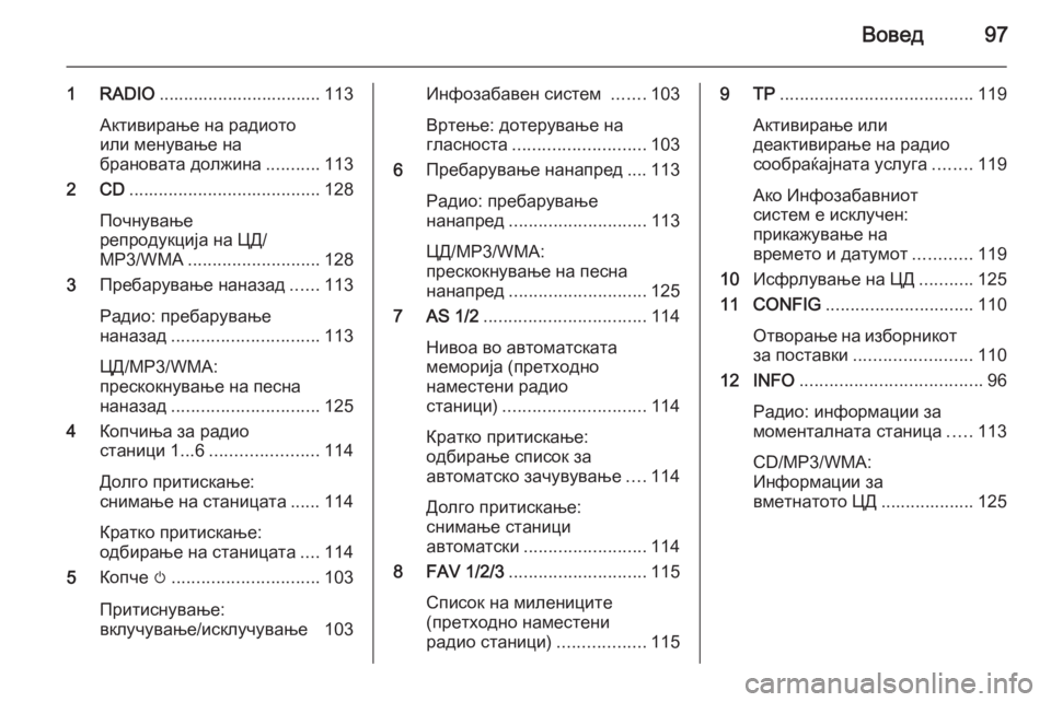 OPEL ASTRA J 2015  Прирачник за инфозабавата Вовед97
1 RADIO................................. 113
Активирање на радиото
или менување на
брановата должина ...........113
2 CD ..................