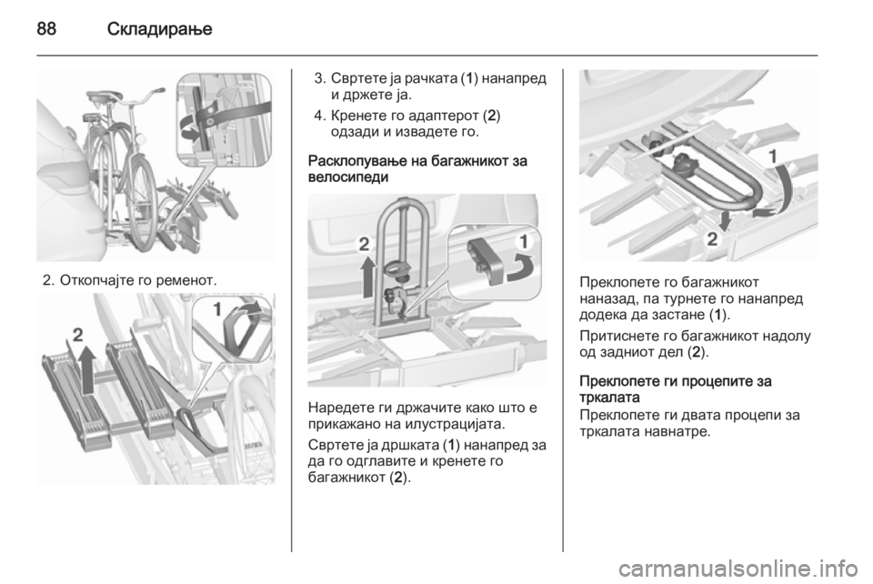 OPEL ASTRA J 2015.75  Сопственички прирачник 88Складирање
2. Откопчајте го ременот.
3.Свртете ја рачката ( 1) нанапред
и држете ја.
4. Кренете го адаптерот ( 2)
од