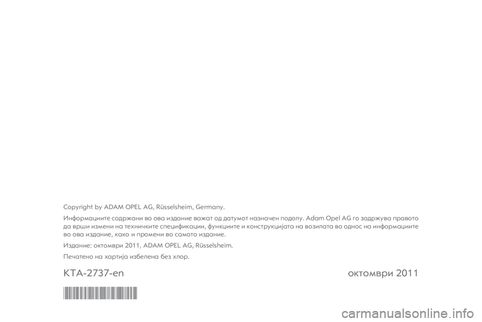 OPEL ASTRA J GTC 2012 Сопственички прирачник OPEL ASTRA J GTC 2012 Сопственички прирачник