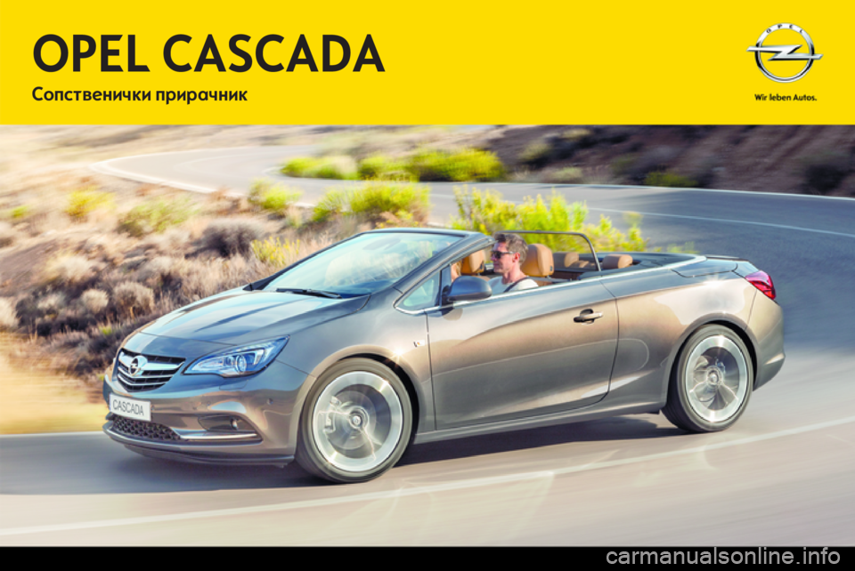 OPEL CASCADA 2013.5  Сопственички прирачник 