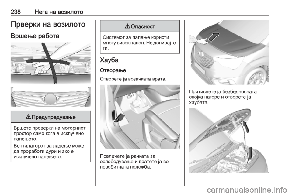 OPEL COMBO E 2019  Сопственички прирачник 238Нега на возилотоПрверки на возилото
Вршење работа9 Предупредување
Вршете проверки на моторниот
простор са