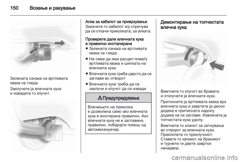 OPEL CORSA 2011.5  Сопственички прирачник 