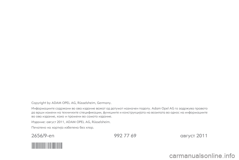 OPEL CORSA 2012 Сопственички прирачник OPEL CORSA 2012 Сопственички прирачник