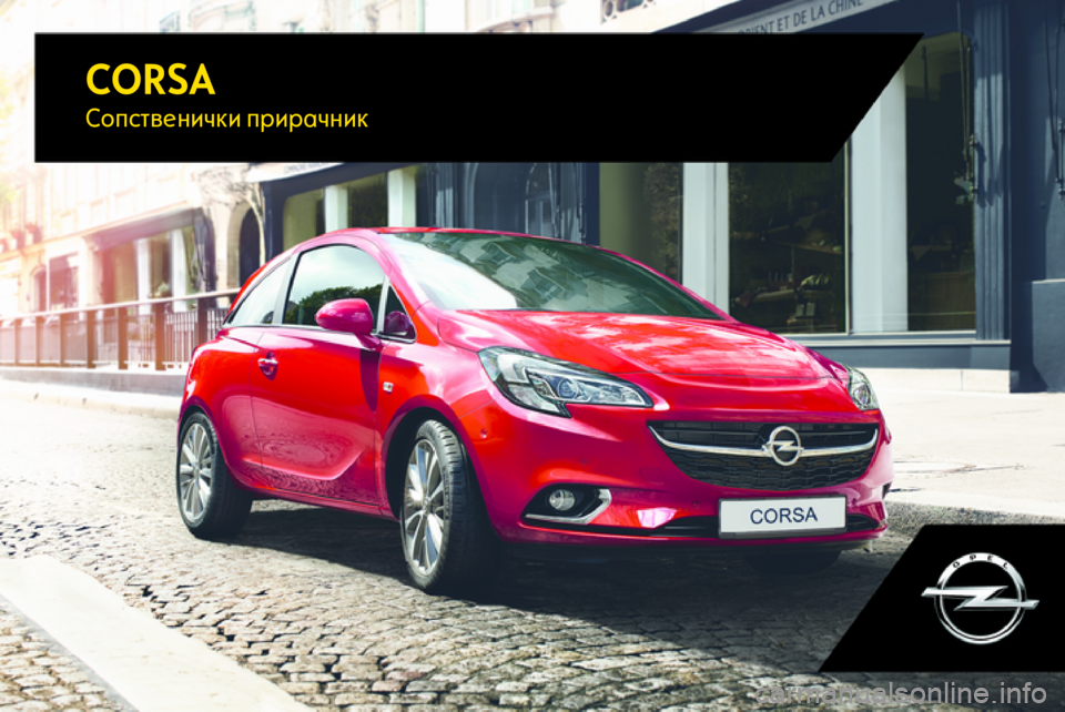 OPEL CORSA 2017  Сопственички прирачник 