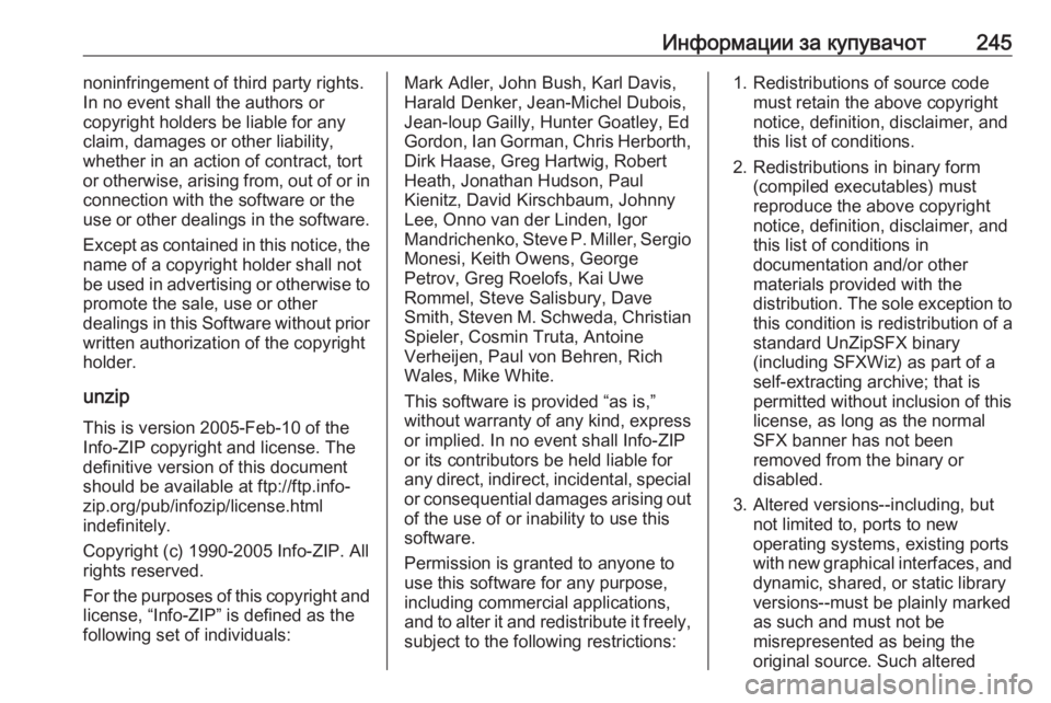 OPEL CORSA E 2019  Сопственички прирачник Информации за купувачот245noninfringement of third party rights.
In no event shall the authors or
copyright holders be liable for any claim, damages or other liability,
whether in