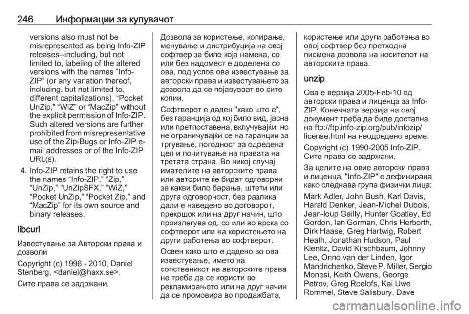 OPEL CORSA E 2019  Сопственички прирачник 246Информации за купувачотversions also must not be
misrepresented as being Info-ZIP
releases--including, but not
limited to, labeling of the altered
versions with the names “In