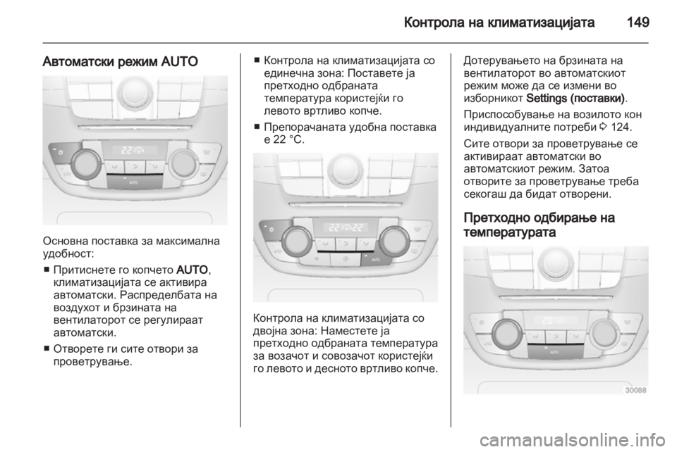 OPEL INSIGNIA 2013  Сопственички прирачник 
