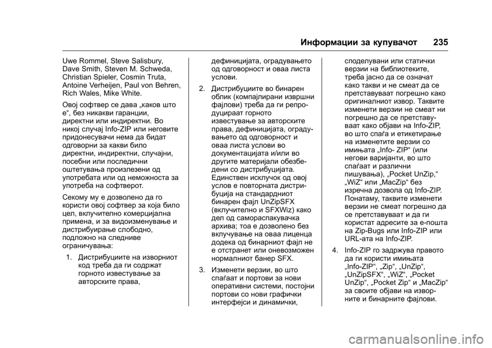 OPEL KARL 2016 Сопственички прирачник OPEL Karl Owner Manual (GMK-Localizing-EU LHD-9231167) - 2016 -
CRC - 9/9/15
Информации за купувачот235
Uwe Rommel, Steve Salisbury,
Dave Smith, Steven M. Schweda,
Christian Spiel OPEL KARL 2016 Сопственички прирачник OPEL Karl Owner Manual (GMK-Localizing-EU LHD-9231167) - 2016 -
CRC - 9/9/15
Информации за купувачот235
Uwe Rommel, Steve Salisbury,
Dave Smith, Steven M. Schweda,
Christian Spiel