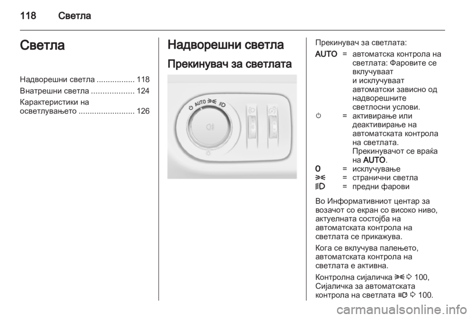 OPEL MERIVA 2011  Сопственички прирачник 
