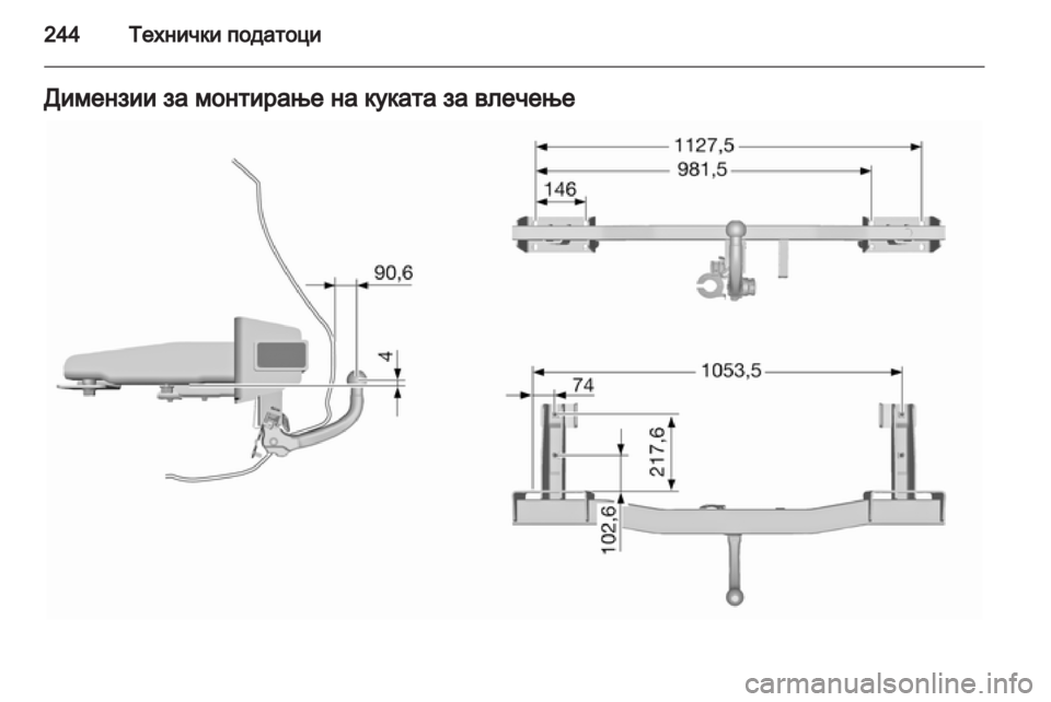 OPEL MERIVA 2013 Сопственички прирачник OPEL MERIVA 2013 Сопственички прирачник