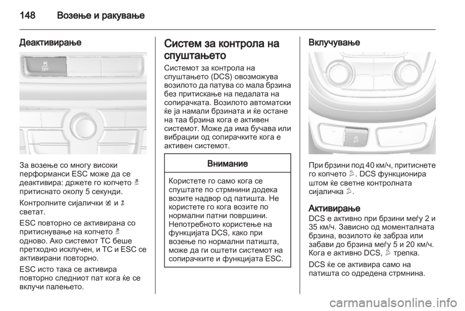 OPEL MOKKA 2013  Сопственички прирачник 
