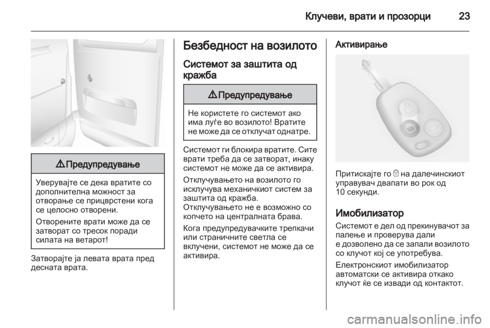 OPEL MOVANO_B 2010.5  Сопственички прирачник 