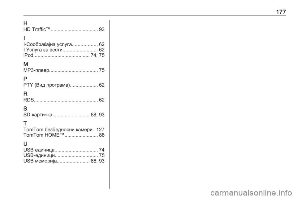 OPEL VIVARO B 2016  Прирачник за инфозабавата 177HHD Traffic™ .................................. 93
I
I-Сообраќајна услуга ..................62
I Услуга за вести .........................62
iPod ...................