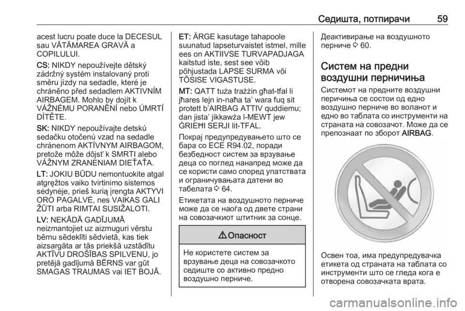 OPEL MOVANO_B 2016 Сопственички прирачник Седишта, потпирачи59acest lucru poate duce la DECESUL
sau VĂTĂMAREA GRAVĂ a
COPILULUI.
CS: NIKDY nepoužívejte dětský
zádržný systém instalovaný proti
směru jízdy na seda OPEL MOVANO_B 2016 Сопственички прирачник Седишта, потпирачи59acest lucru poate duce la DECESUL
sau VĂTĂMAREA GRAVĂ a
COPILULUI.
CS: NIKDY nepoužívejte dětský
zádržný systém instalovaný proti
směru jízdy na seda