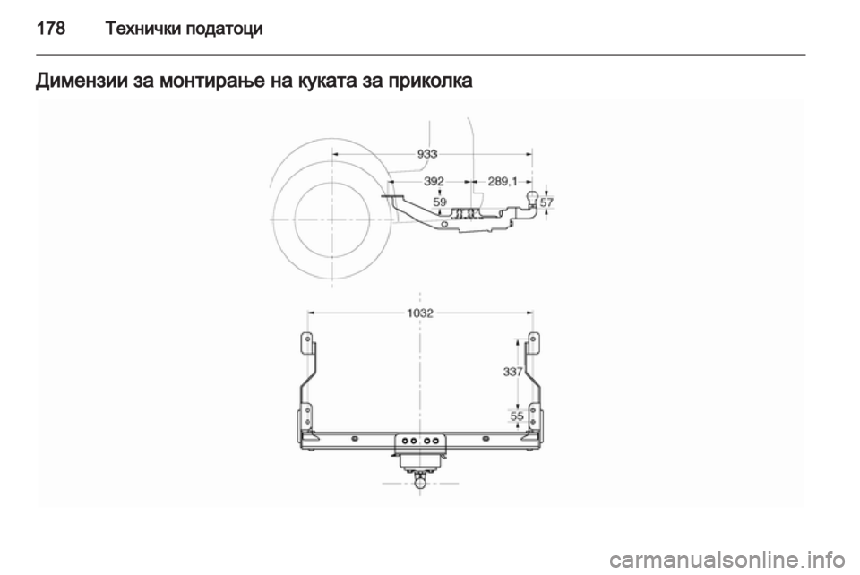 OPEL VIVARO 2013 Сопственички прирачник OPEL VIVARO 2013 Сопственички прирачник