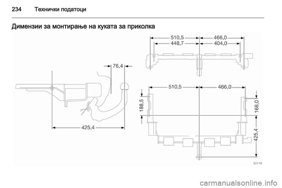 OPEL ZAFIRA 2013 Сопственички прирачник OPEL ZAFIRA 2013 Сопственички прирачник