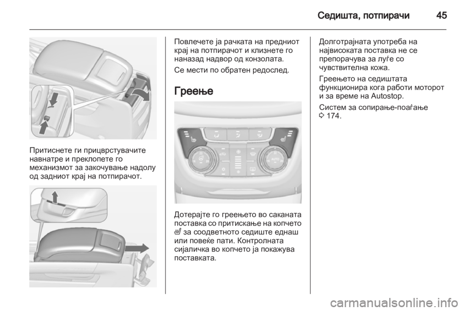 OPEL ZAFIRA TOURER 2013  Сопственички прирачник 