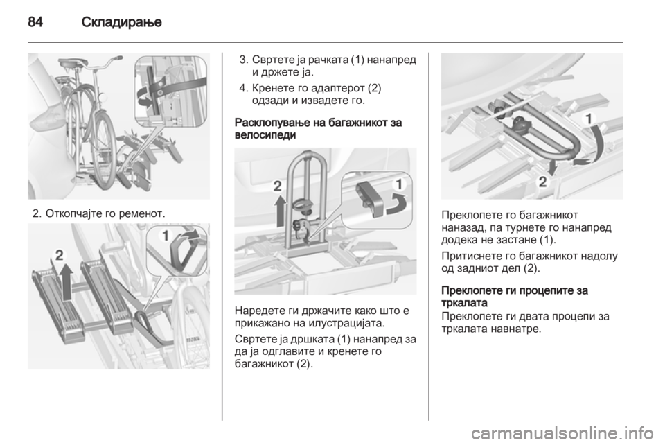 OPEL ZAFIRA TOURER 2013.5 Сопственички прирачник OPEL ZAFIRA TOURER 2013.5 Сопственички прирачник