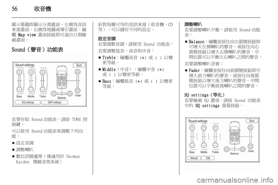 OPEL COMBO 2011  Brukerhåndbok for infotainmentsystem 