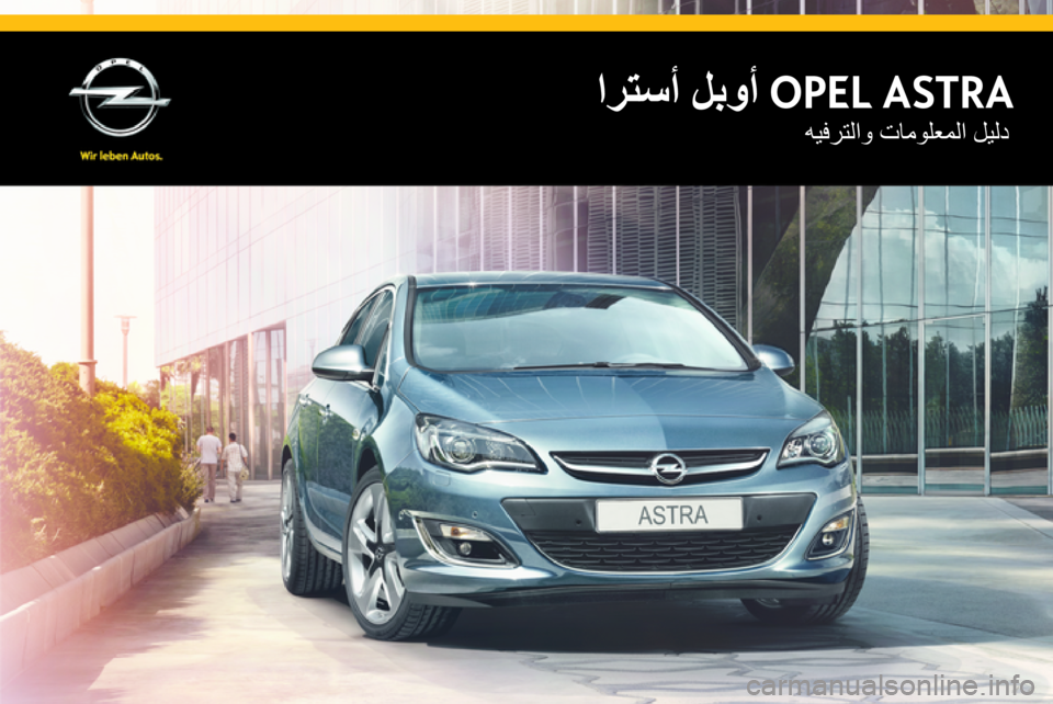 OPEL ASTRA J 2015  دليل المعلومات والترفيه OPEL ASTRA