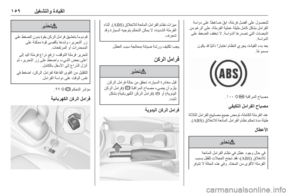OPEL ASTRA K 2018.75  دليل التشغيل 