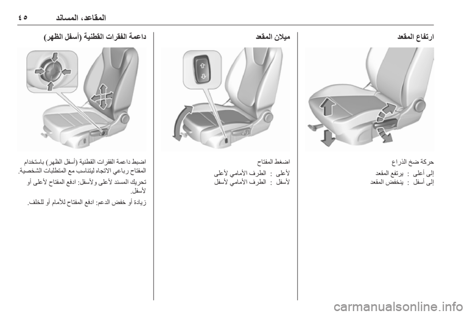 OPEL ASTRA K 2019  دليل التشغيل 