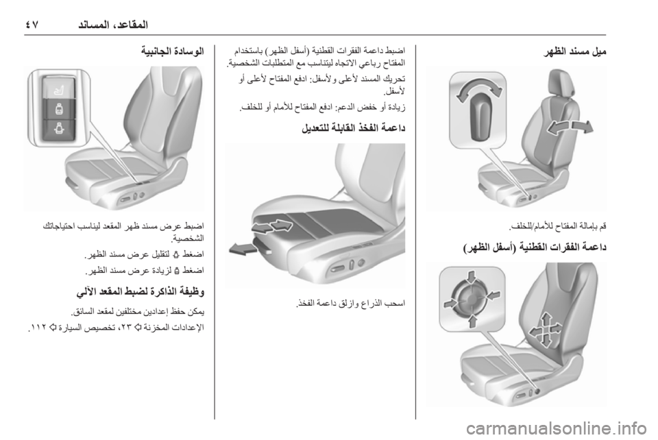 OPEL ASTRA K 2019  دليل التشغيل 