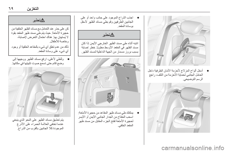 OPEL ASTRA K 2019.5  دليل التشغيل 