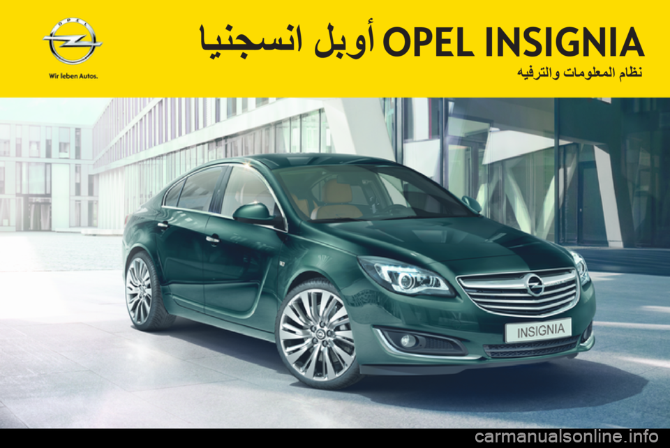 OPEL INSIGNIA 2014  دليل المعلومات والترفيه OPEL INSIGNIA