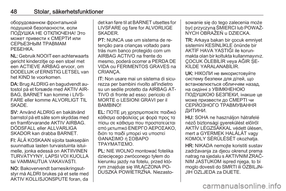 OPEL MERIVA 2016  Instruktionsbok 48Stolar, säkerhetsfunktionerоборудованном фронтальной
подушкой безопасности, если
ПОДУШКА НЕ ОТКЛЮЧЕНА! Это
может приве