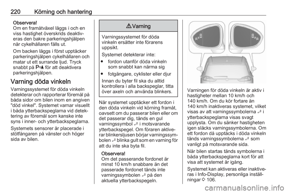 OPEL ZAFIRA C 2019  Instruktionsbok 220Körning och hanteringObservera!
Om en framåtväxel läggs i och en
viss hastighet överskrids deaktiv‐
eras den bakre parkeringshjälpen
när cykelhållaren fälls ut.
Om backen läggs i först