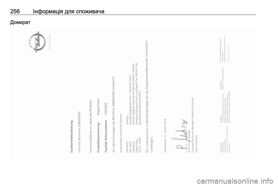 OPEL ADAM 2016 Посібник з експлуатації (in Ukrainian) 256Інформація для споживачаДомкрат OPEL ADAM 2016 Посібник з експлуатації (in Ukrainian) 256Інформація для споживачаДомкрат