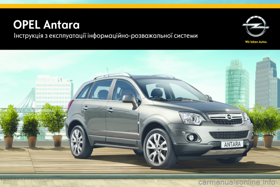 OPEL ANTARA 2015  Інструкція з експлуатації інформаційно-розважальної системи (in Ukrainian) OPEL AntaraІнструкція з експлуатації інформаційно-розважальної системи 