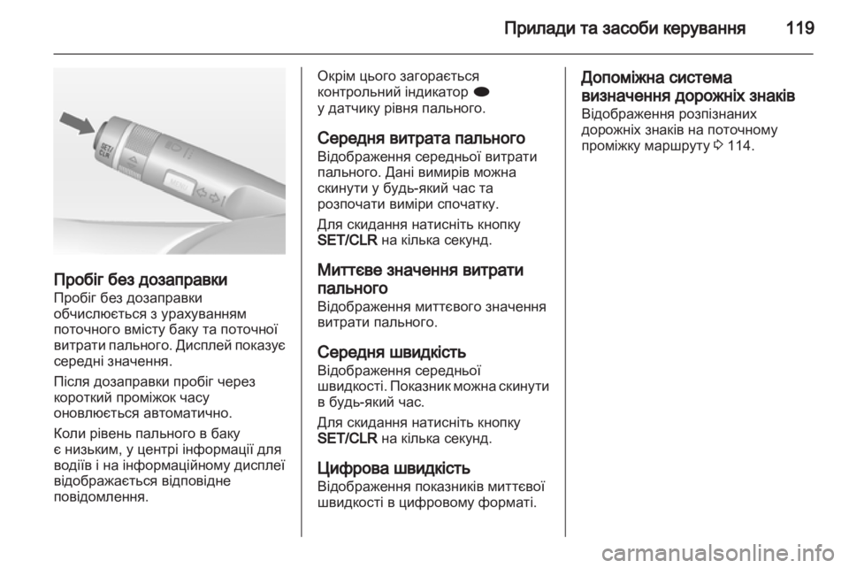 OPEL ASTRA J 2011 Посібник з експлуатації (in Ukrainian) OPEL ASTRA J 2011 Посібник з експлуатації (in Ukrainian)