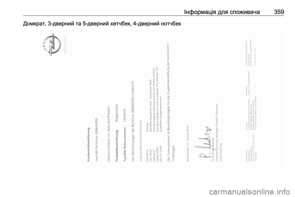 OPEL ASTRA J 2016.5  Посібник з експлуатації (in Ukrainian) Інформація для споживача359Домкрат, 3-дверний та 5-дверний хетчбек, 4-дверний нотчбек 