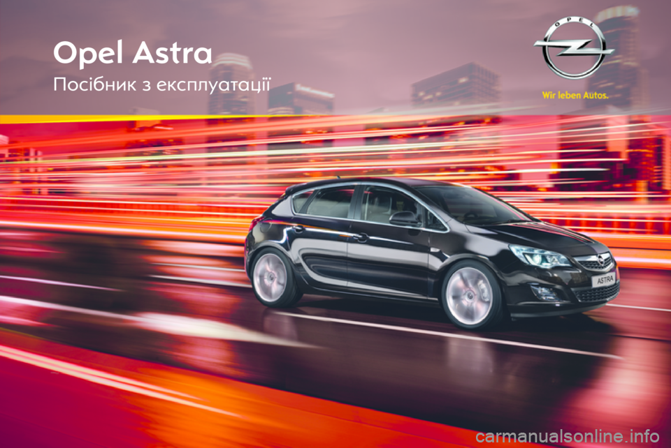 OPEL ASTRA J HB5 & ST 2012  Посібник з експлуатації (in Ukrainian) 