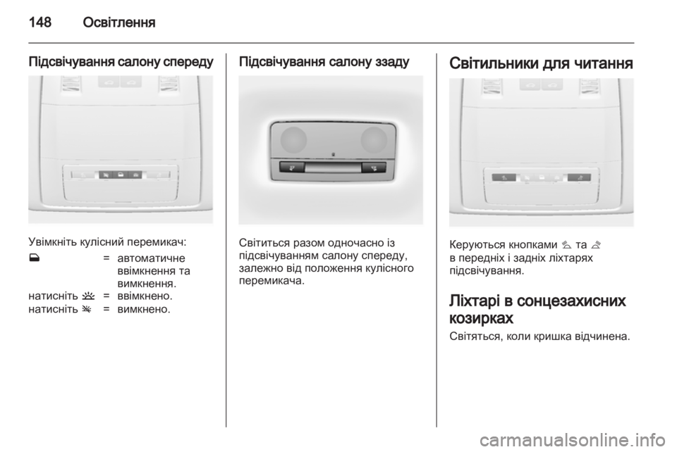 OPEL ASTRA J HB5 & ST 2012 Посібник з експлуатації (in Ukrainian) OPEL ASTRA J HB5 & ST 2012 Посібник з експлуатації (in Ukrainian)