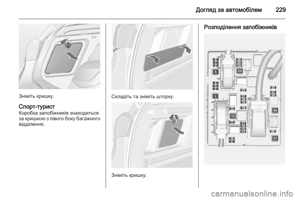 OPEL ASTRA J HB5 & ST 2012.5 Посібник з експлуатації (in Ukrainian) OPEL ASTRA J HB5 & ST 2012.5 Посібник з експлуатації (in Ukrainian)