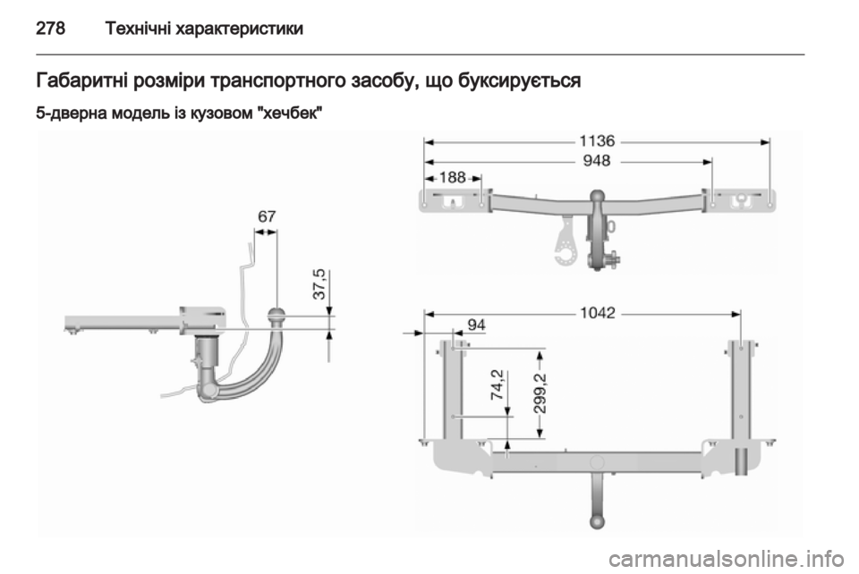 OPEL ASTRA J HB5 & ST 2012.5 Посібник з експлуатації (in Ukrainian) OPEL ASTRA J HB5 & ST 2012.5 Посібник з експлуатації (in Ukrainian)