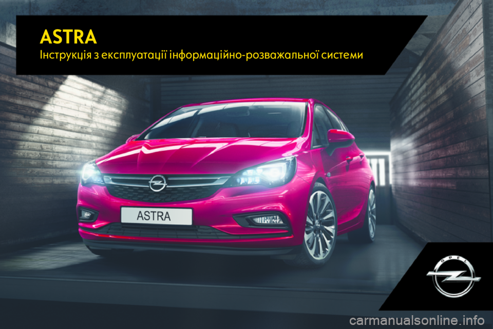 OPEL ASTRA K 2017.5  Інструкція з експлуатації інформаційно-розважальної системи (in Ukrainian) ASTRAІнструкція з експлуатації інформаційно-розважальної системи 