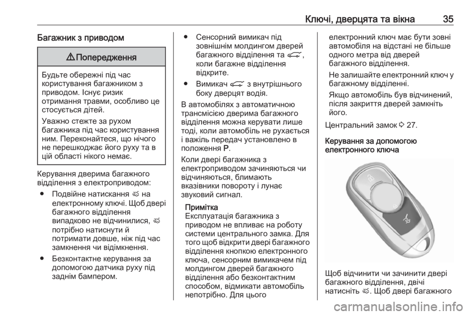 OPEL ASTRA K 2018.75  Посібник з експлуатації (in Ukrainian) Ключі, дверцята та вікна35Багажник з приводом9Попередження
Будьте обережні під час
користування багажником з