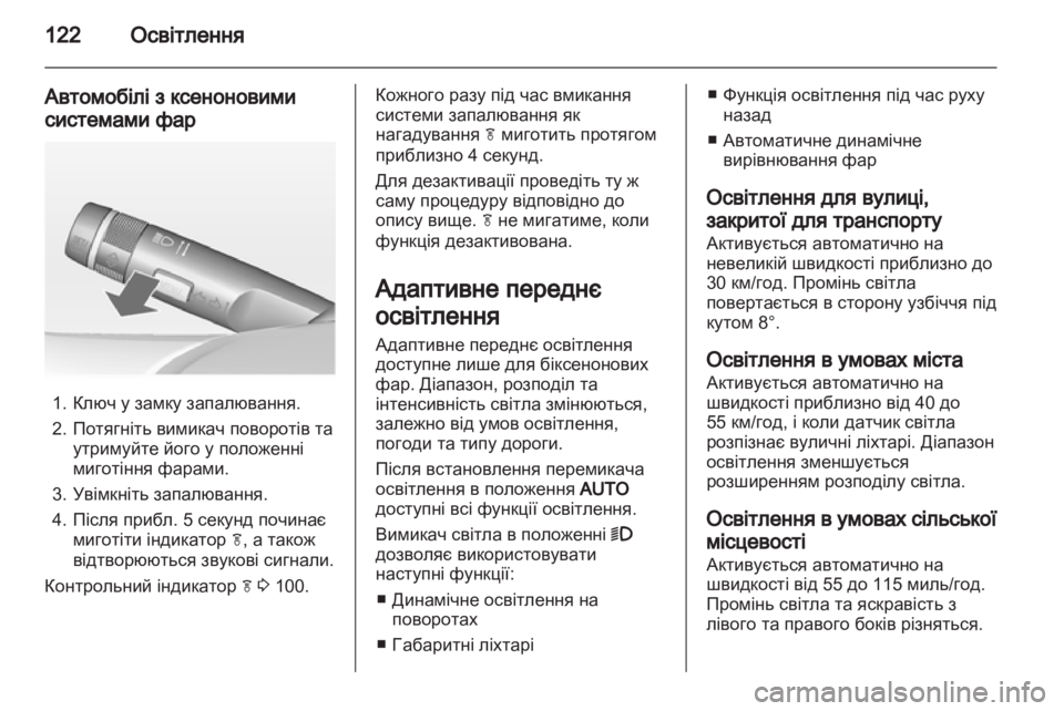 OPEL CASCADA 2013.5  Посібник з експлуатації (in Ukrainian) 