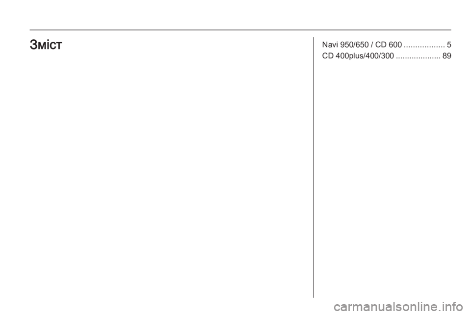 OPEL CASCADA 2014.5  Інструкція з експлуатації інформаційно-розважальної системи (in Ukrainian) Navi 950/650 / CD 600..................5
CD 400plus/400/300 ....................89Зміст 