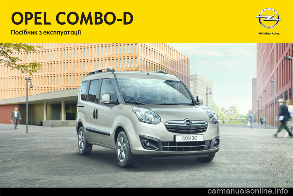 OPEL COMBO D 2013 Посібник з експлуатації (in Ukrainian) OPEL COMBO D 2013 Посібник з експлуатації (in Ukrainian)